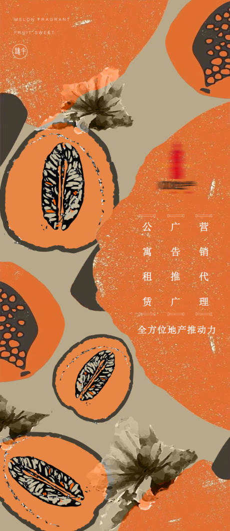 源文件下载【享设计】搜索编号：55680010218842643【卡片 】