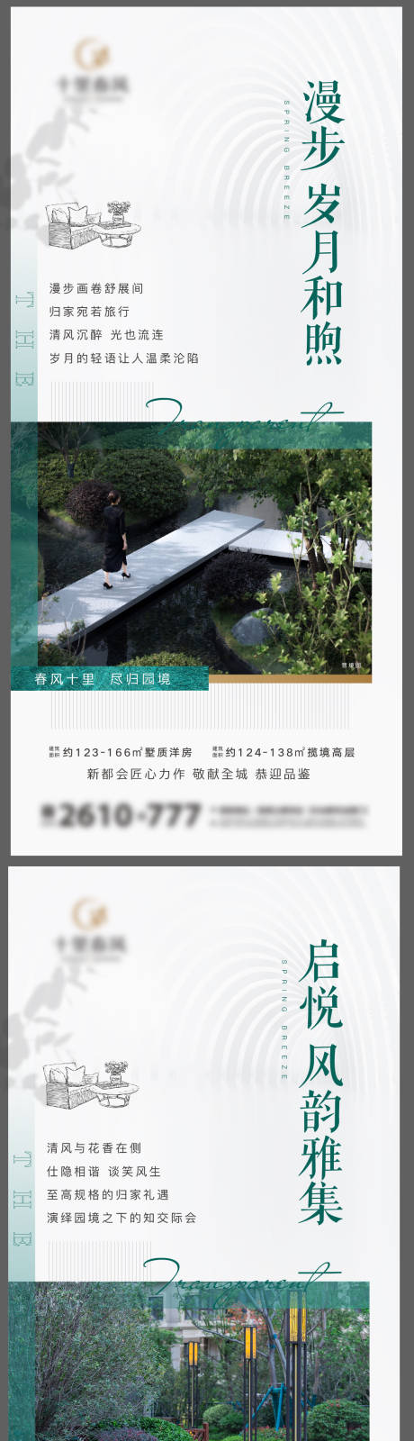 源文件下载【价值点】编号：15250009808663498