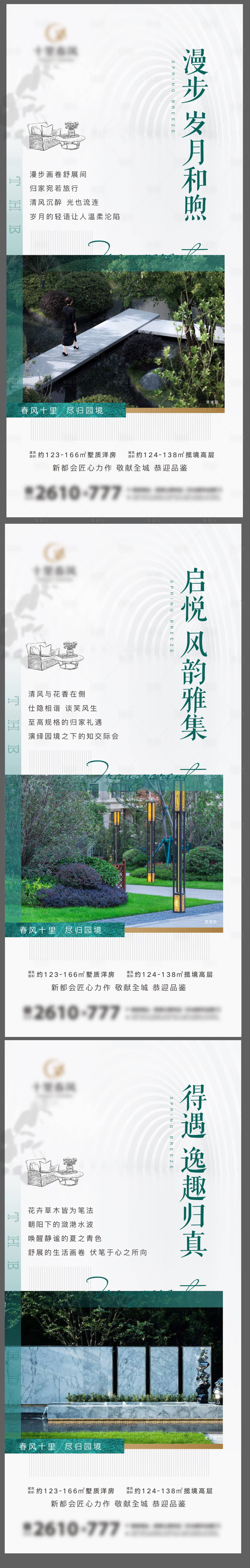 源文件下載【價值點】編號：15250009808663498