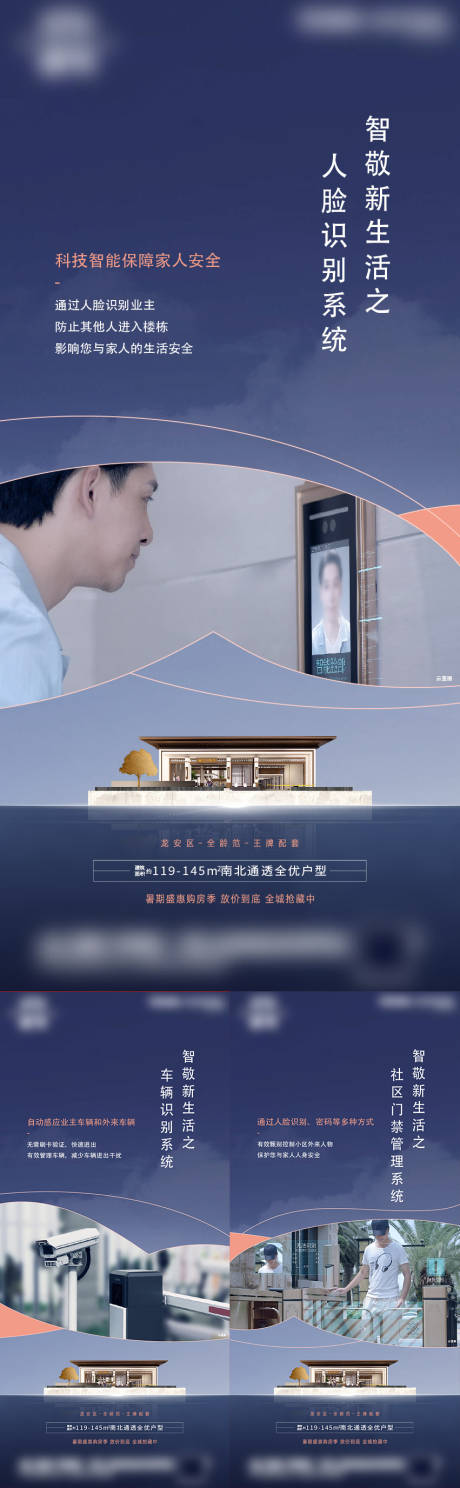 源文件下载【价值点系列】编号：82270010273733064