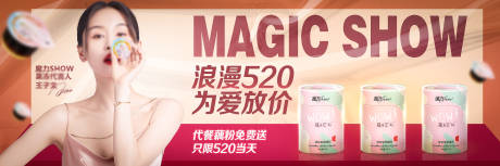 源文件下载【微商发圈图】编号：16650010272178645