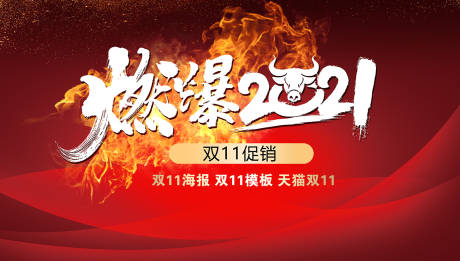 源文件下载【公司年会】编号：44480009889377444