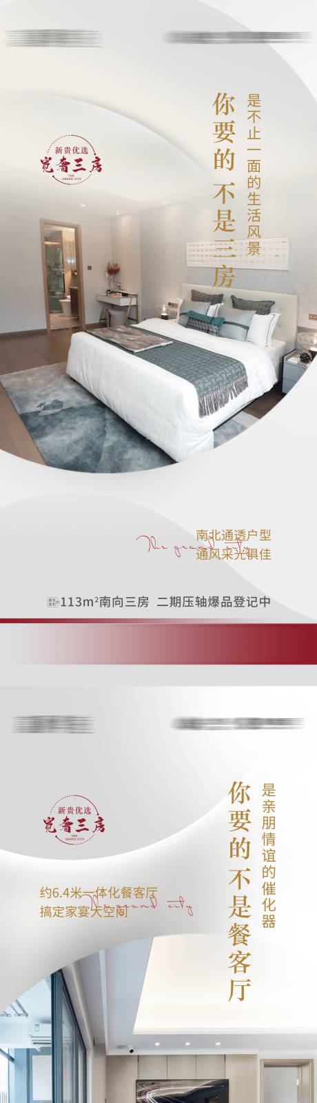 源文件下载【项目价值海报】编号：62810010019743379