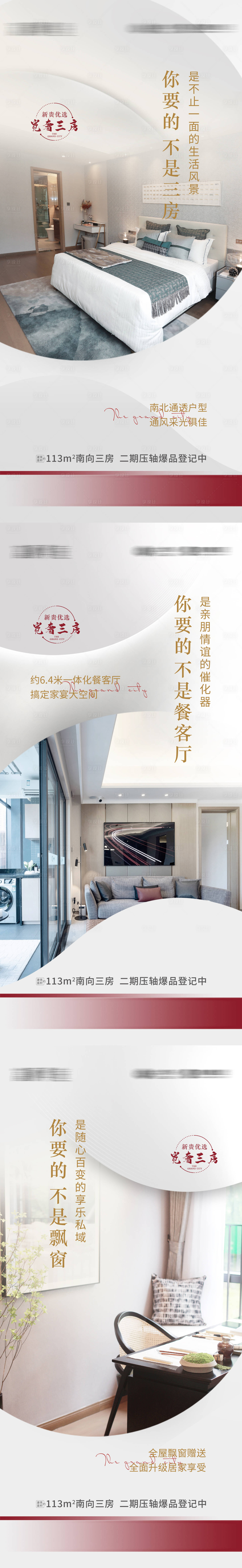 源文件下载【享设计】搜索编号：62810010019743379【项目价值海报】