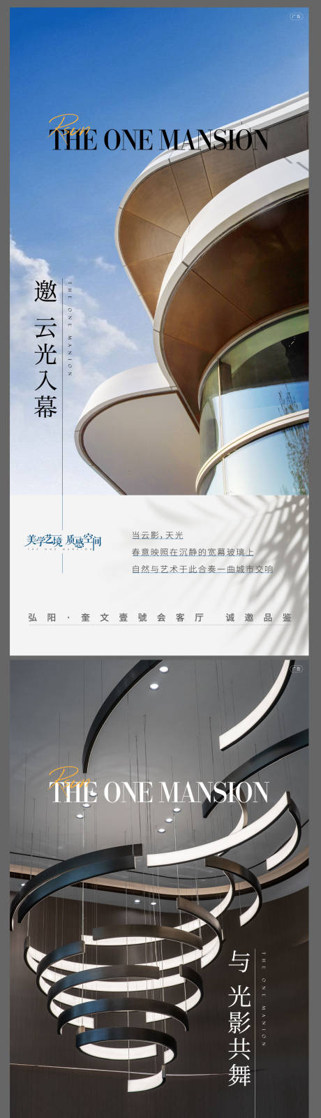 源文件下载【享设计】搜索编号：81800009984428931【园林示范区价值稿】