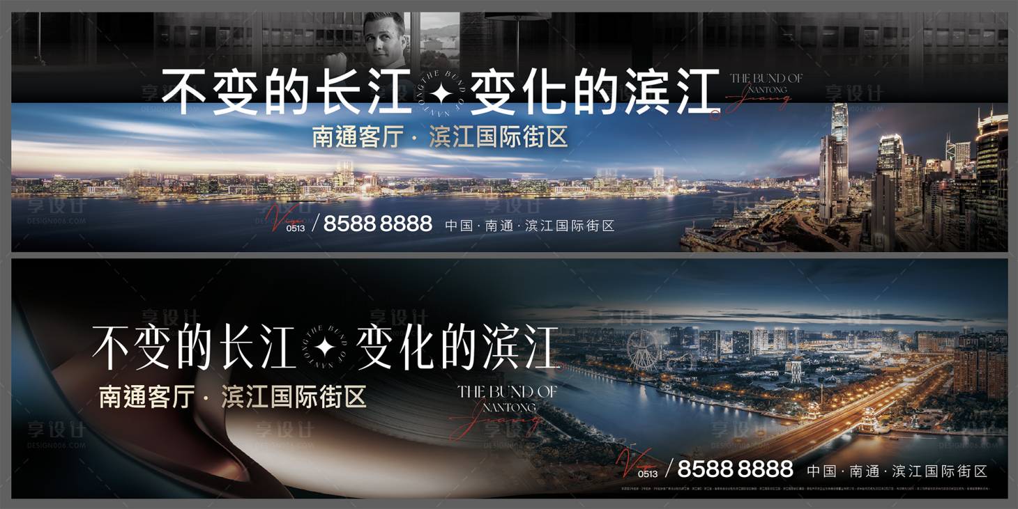 源文件下载【海报江景滨江系列海报】编号：50350010133413262