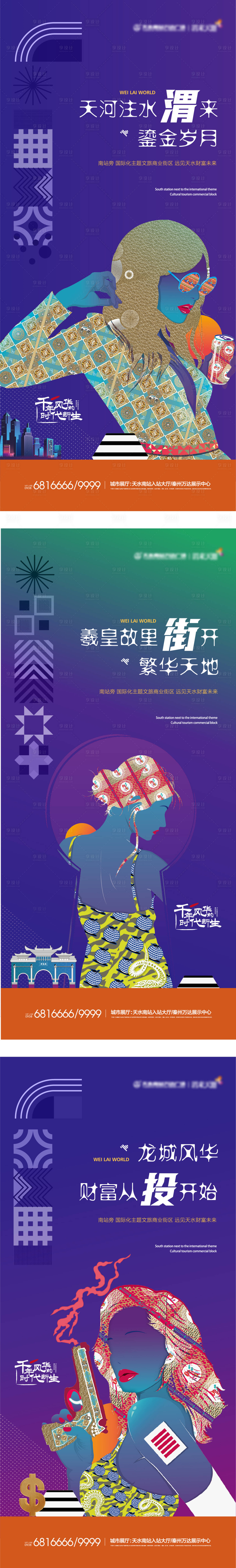 源文件下載【享設(shè)計】搜索編號：15140010256892238【商業(yè)主畫面】