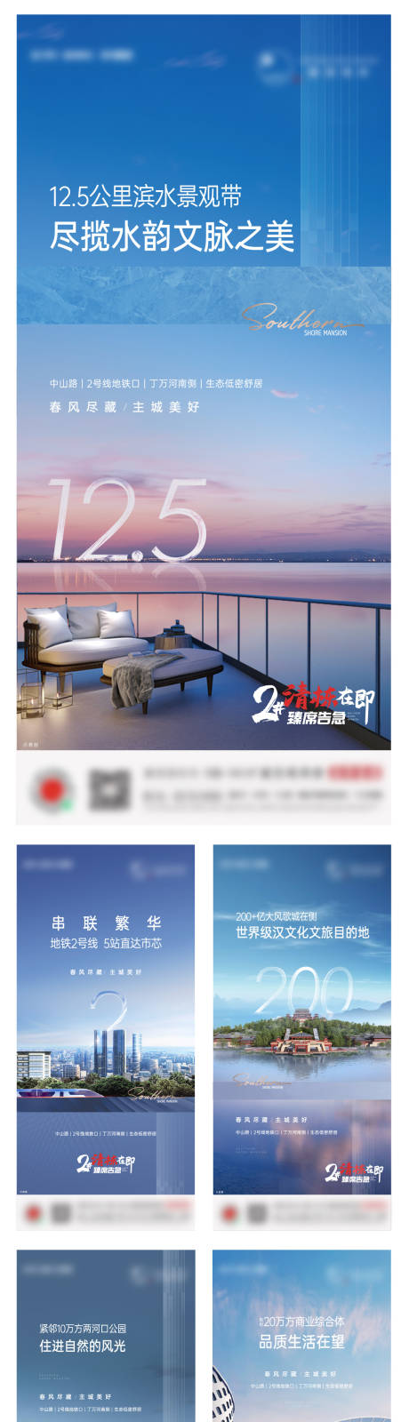 源文件下载【洋房价值点系列】编号：35490010150265128