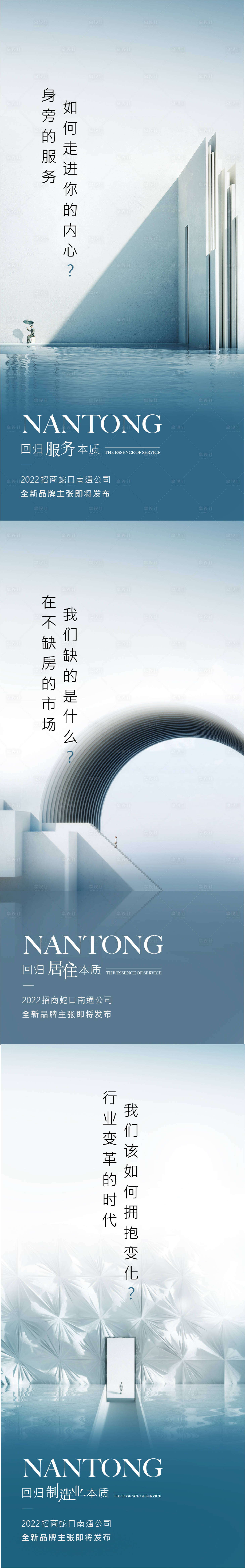 源文件下载【享设计】搜索编号：13190010134678977【地产】