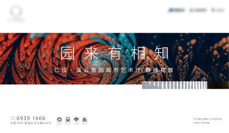 源文件下載【享設計】搜索編號：93220009801974716【地產 】
