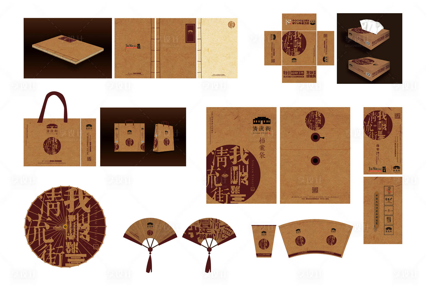 源文件下载【享设计】搜索编号：93220009855732500【VI基础识别】