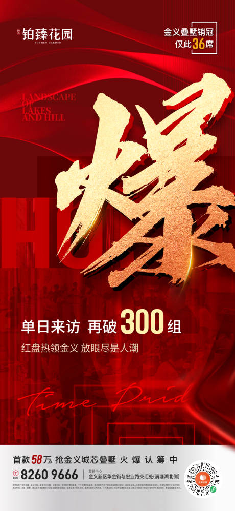 源文件下载【单字热销稿】编号：70600010230648747