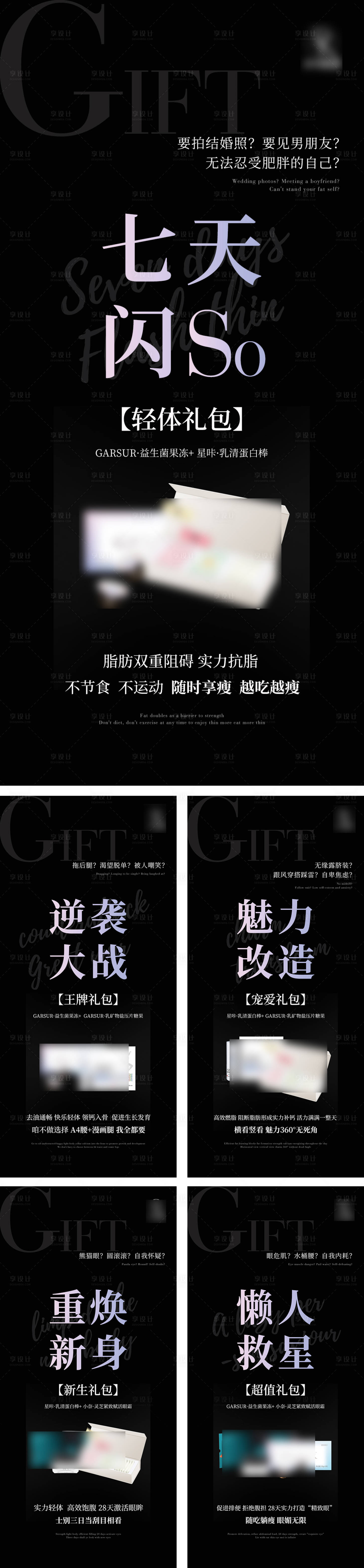 源文件下載【享設(shè)計(jì)】搜索編號(hào)：87730010295281877【活動(dòng)海報(bào)】