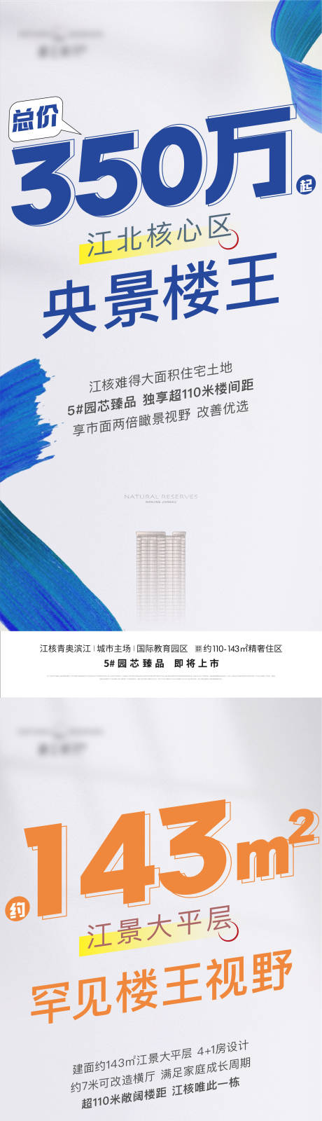 源文件下载【大字报】编号：17120010207115278