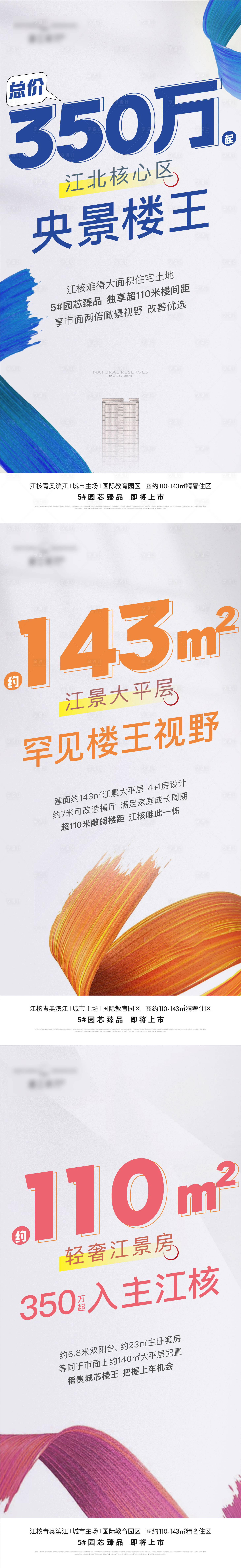 源文件下載【大字報】編號：17120010207115278