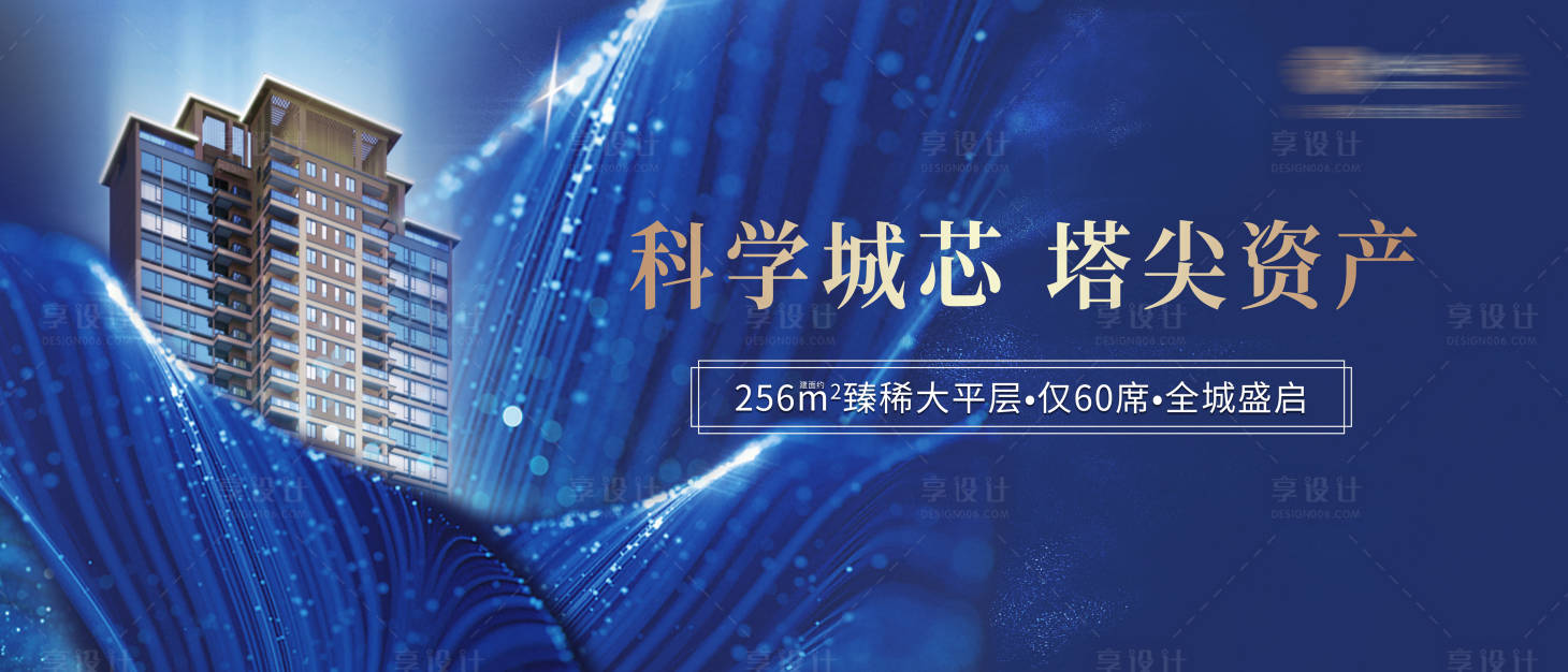 源文件下載【享設計】搜索編號：98360010274322217【主畫面】
