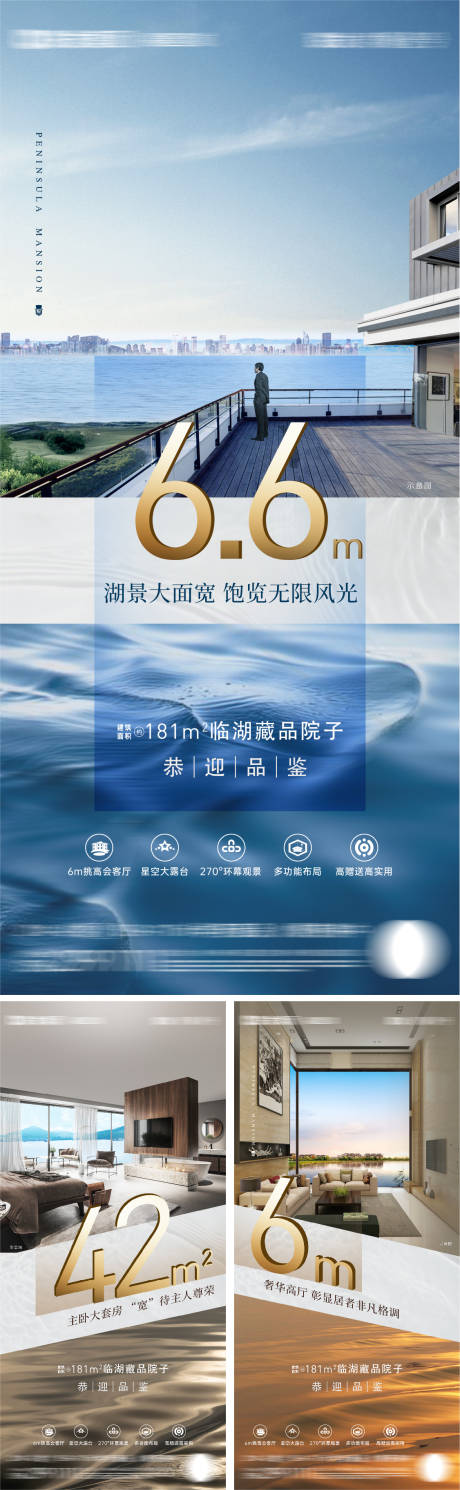 源文件下载【湖居系列 】编号：55260009892711434