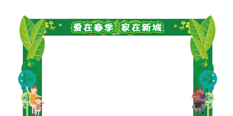 源文件下载【春季龙门架】编号：20220525094421416