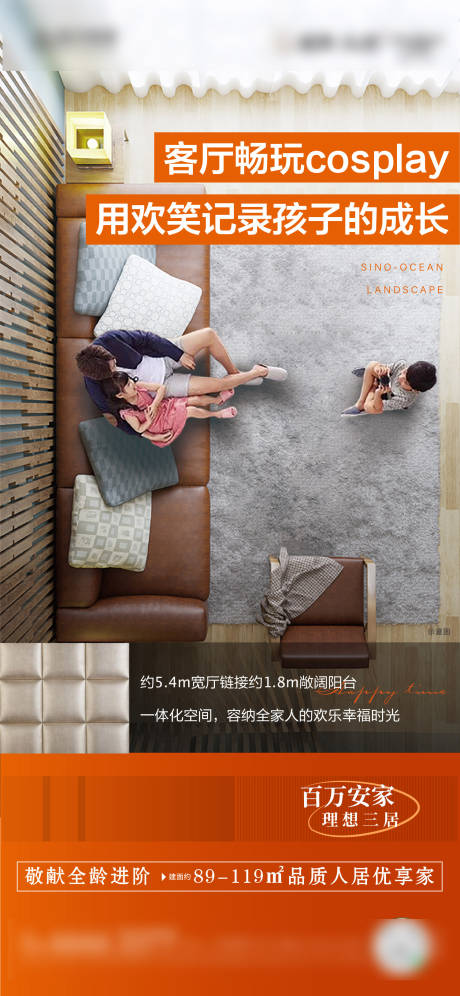 源文件下载【价值点】编号：60930010058424075