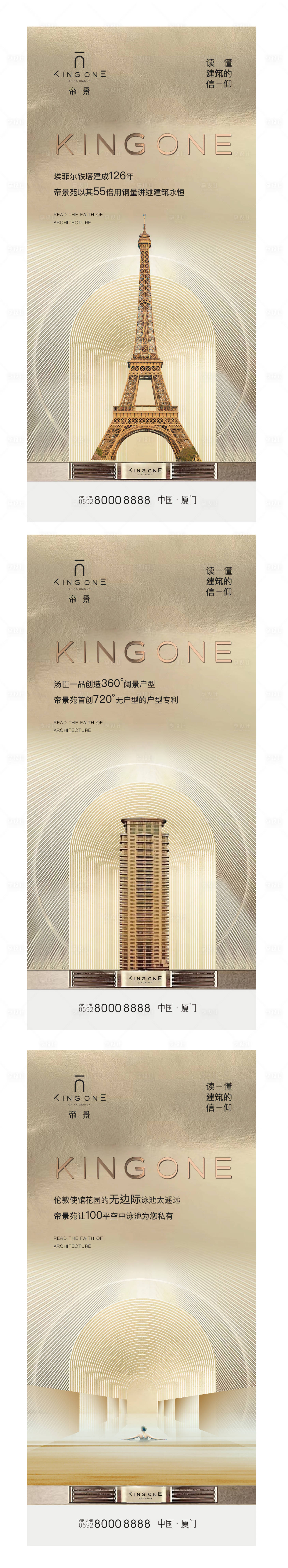 源文件下载【享设计】搜索编号：13340010149591456【高端提案系列刷屏】