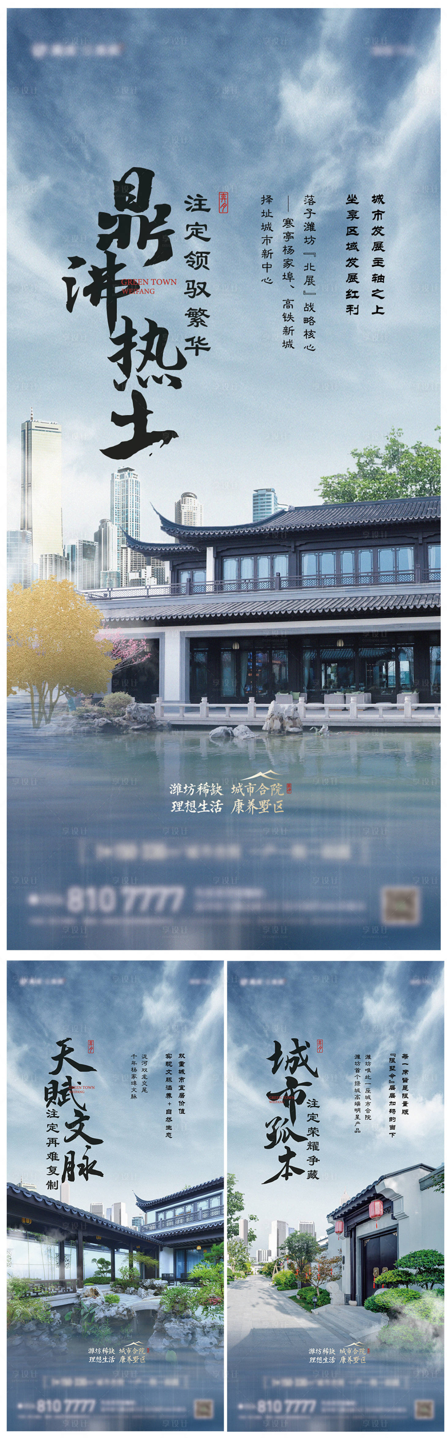 源文件下載【享設計】搜索編號：27010010071374467【價值點】