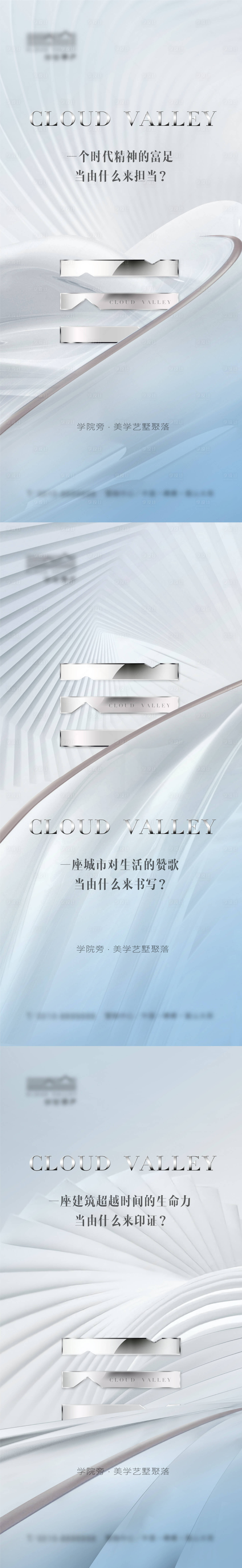 源文件下載【享設計】搜索編號：89970009940326118【別墅  】