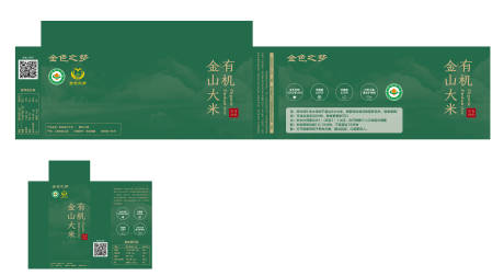 源文件下载【享设计】搜索编号：28220009769222704【有机产品包装盒设计】
