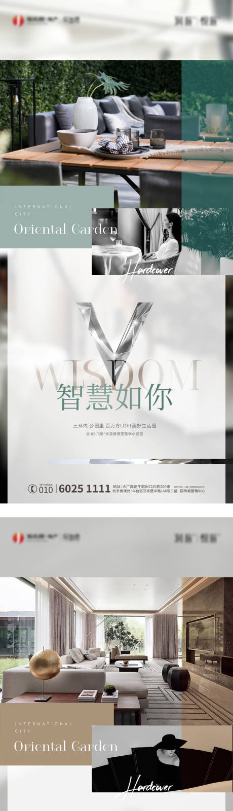 源文件下载【地产发布会刷屏稿】编号：19140010163534635