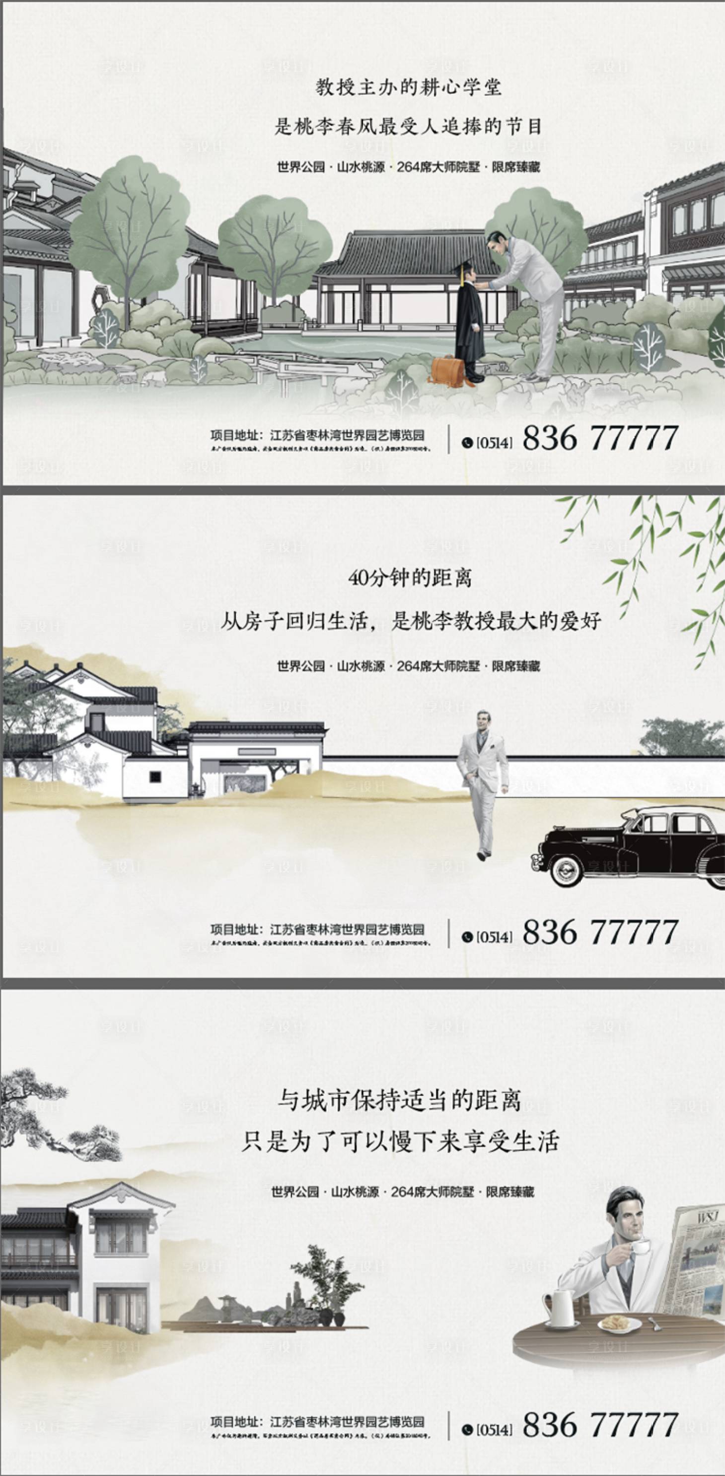 源文件下載【享設計】搜索編號：91550009856984115【別墅  】