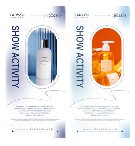 源文件下載【享設計】搜索編號：30990009988287263【展秀產品簡約海報】