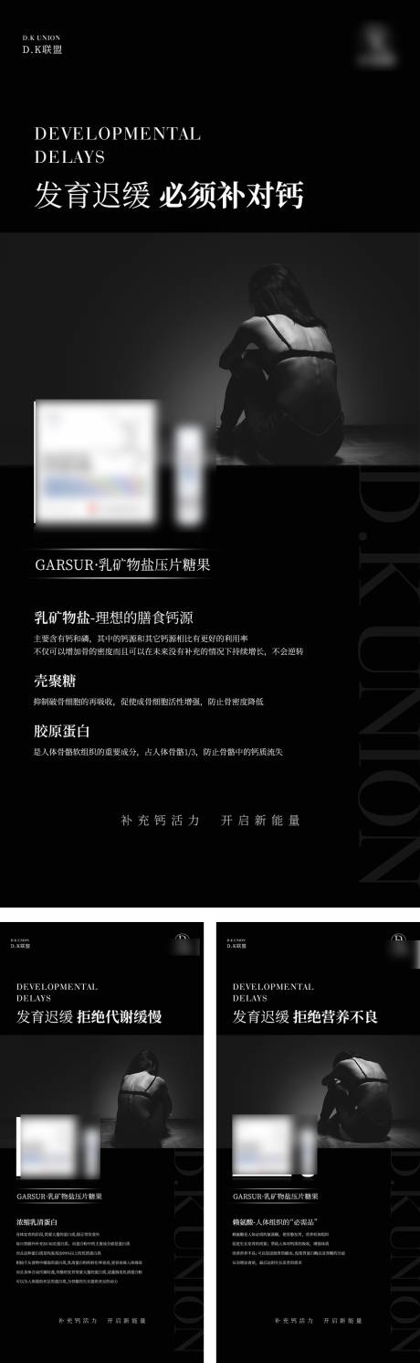 源文件下载【享设计】搜索编号：89620010293578799【产品海报】