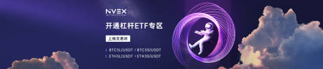 源文件下載【享設(shè)計】搜索編號：63190010117089164【區(qū)塊鏈banner】