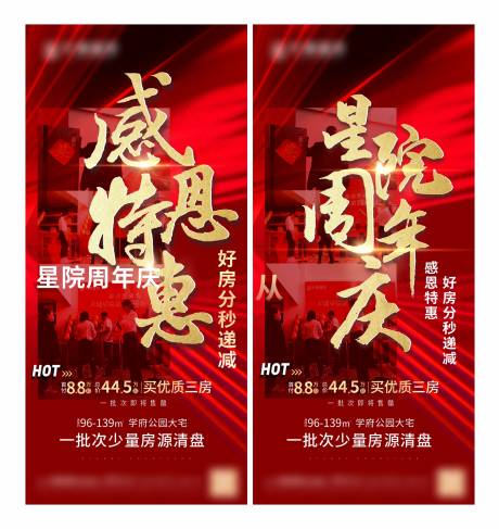 源文件下載【熱銷】編號：46730009968702374