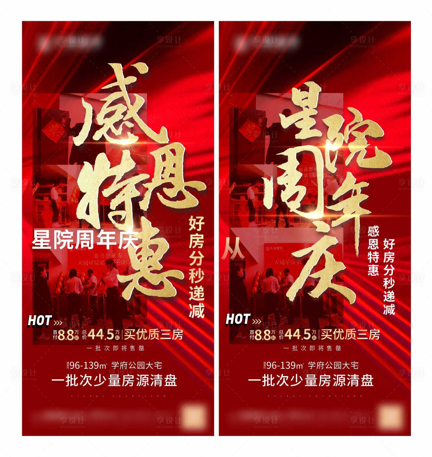 源文件下載【熱銷】編號：46730009968702374