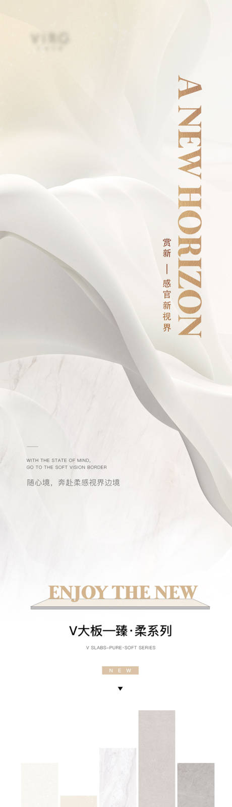 源文件下載【生活家居專題長圖（TIF用PS打開）】編號：74330009855221552