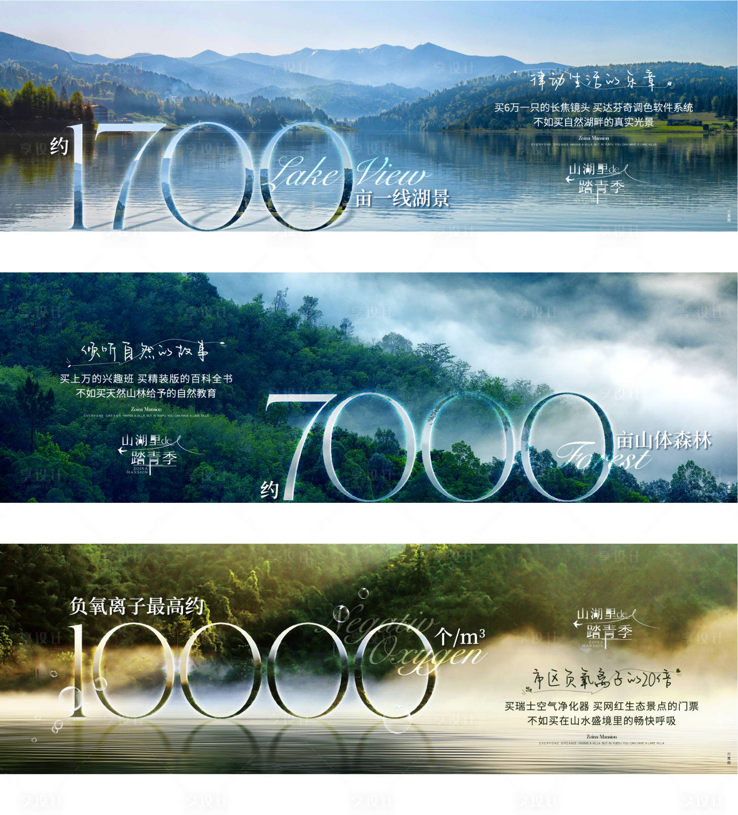 源文件下載【生態價值稿】編號：48410010121223883