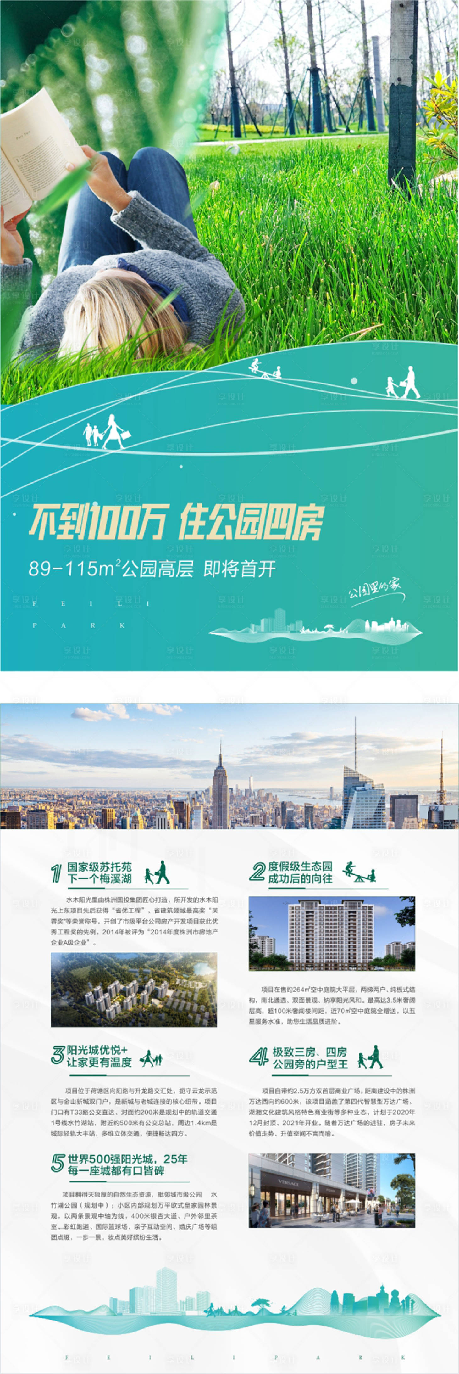 源文件下載【享設計】搜索編號：33580009965096506【價值點dm】