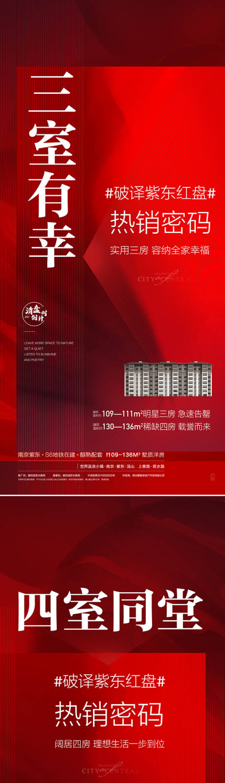 源文件下载【热销 】编号：56890009795611985