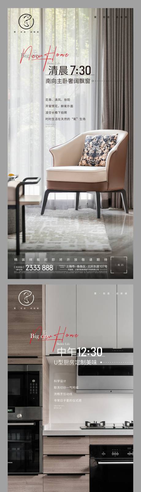 源文件下載【時間價值點刷屏】編號：68680010129217787
