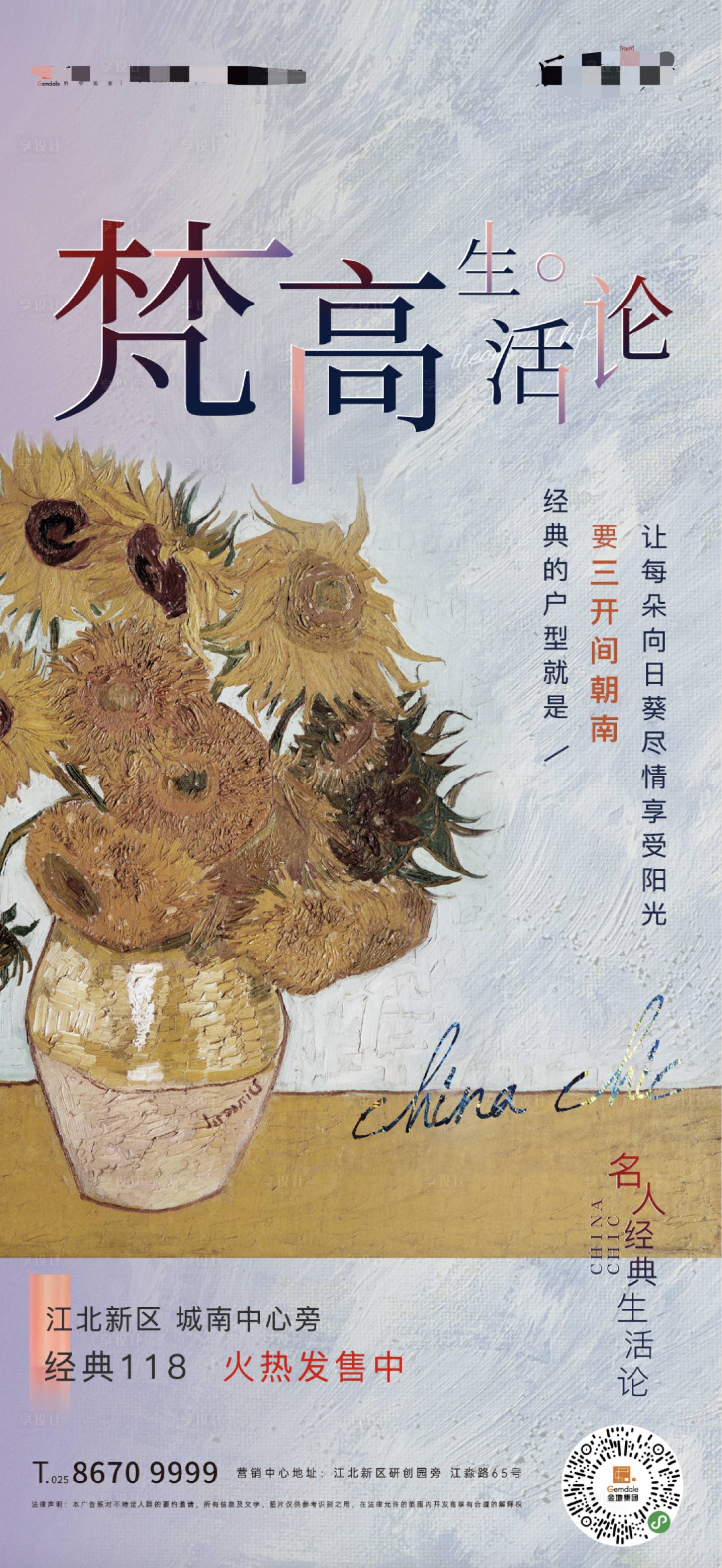 源文件下载【高品质住宅】编号：13440010019443041