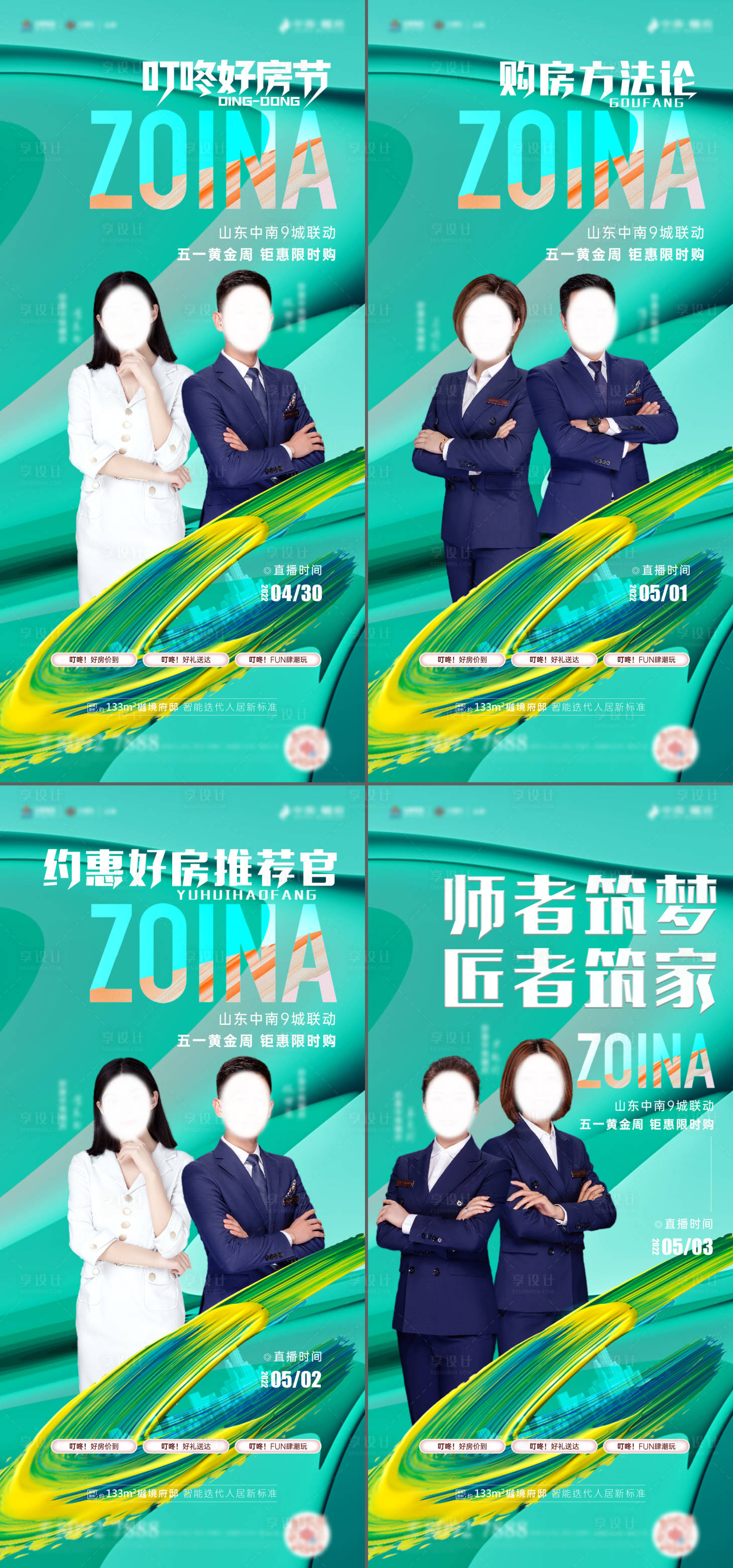 源文件下载【直播刷屏】编号：66790009963234632
