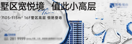 源文件下载【享设计】搜索编号：13800010110041403【小高层洋房户外】