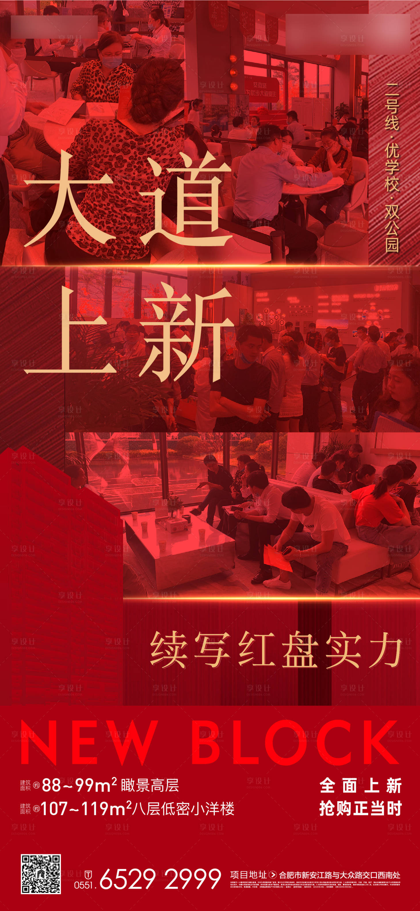 源文件下載【享設(shè)計】搜索編號：70880009992151426【上新系列單圖】