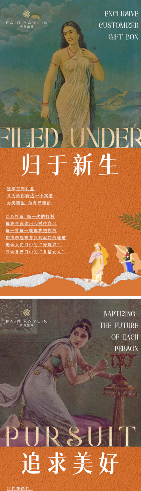 源文件下載【享設計】搜索編號：88250010055534716【傳承】