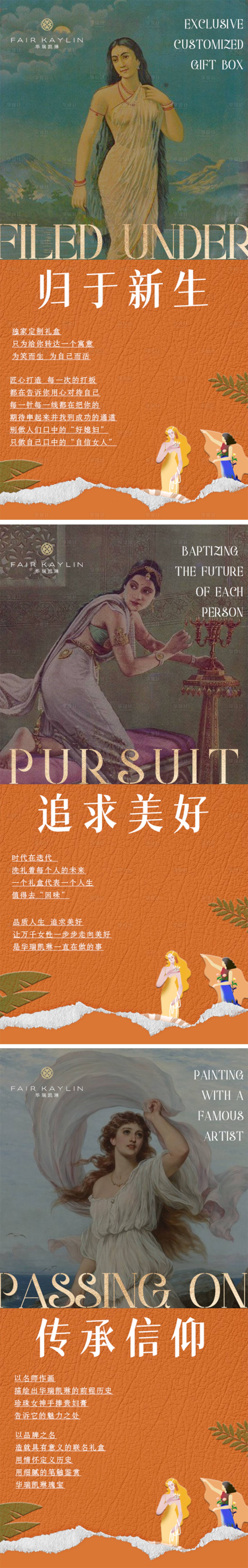 源文件下载【享设计】搜索编号：88250010055534716【传承】