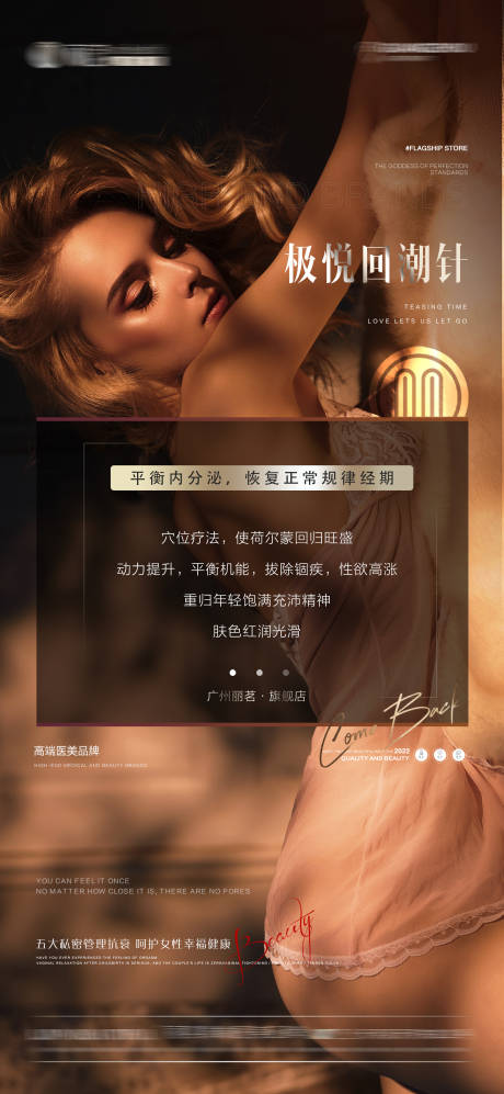源文件下載【享設計】搜索編號：11230010210939785【私密宣傳】