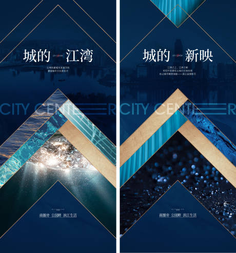 源文件下载【地产形象价值系列稿】编号：24110010076641208