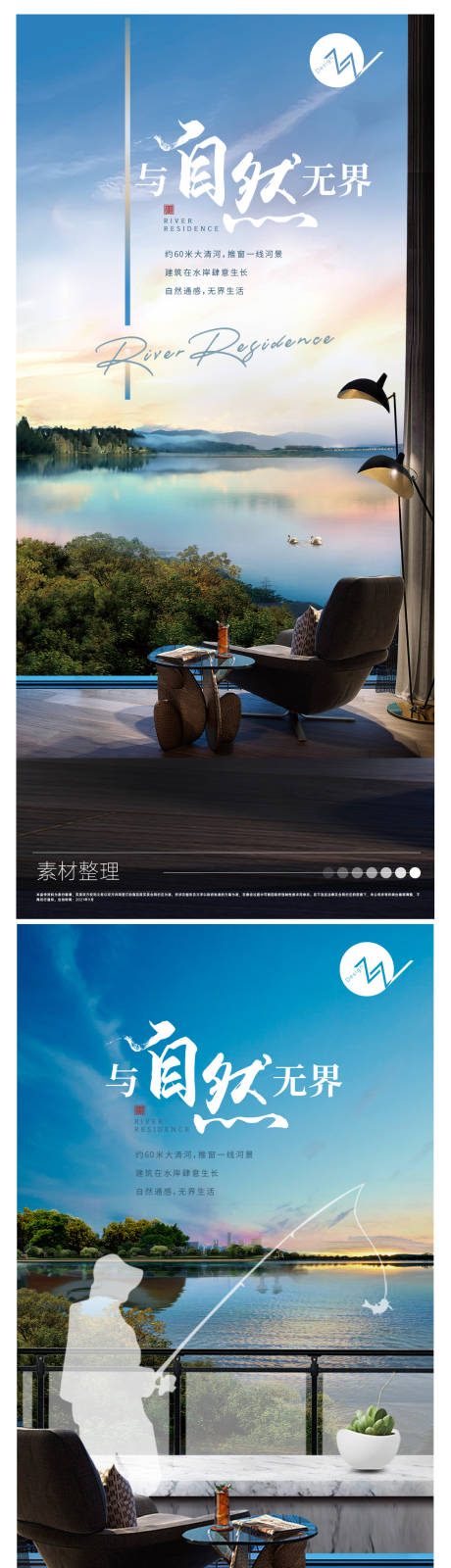 源文件下載【地產(chǎn)自然價(jià)值點(diǎn)單圖】編號(hào)：14580009892759650