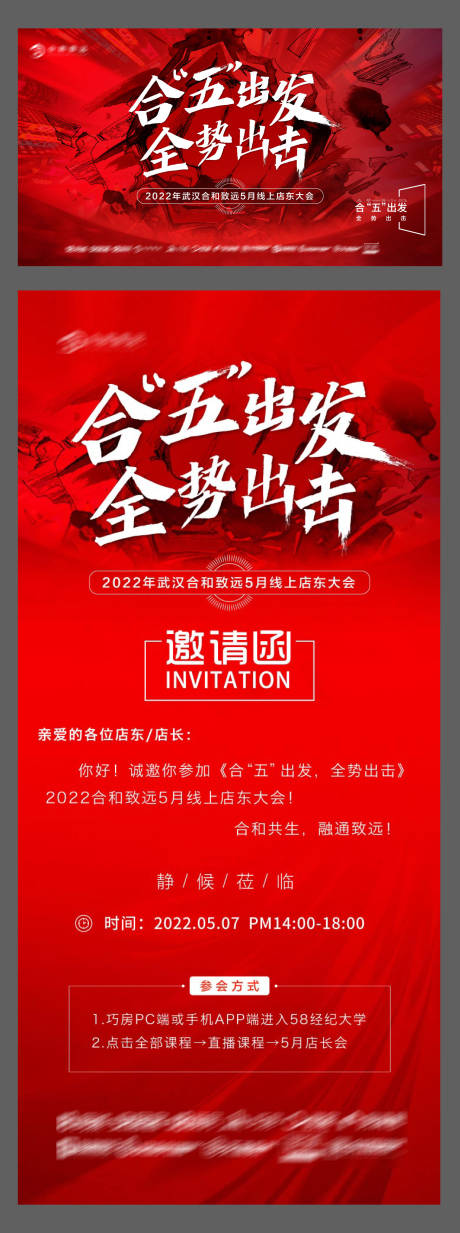 源文件下载【冲刺 】编号：79630009907001620