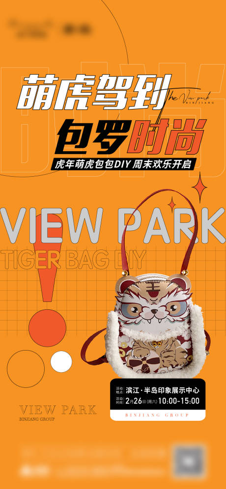 源文件下载【手工diy暖场】编号：14050010164827469